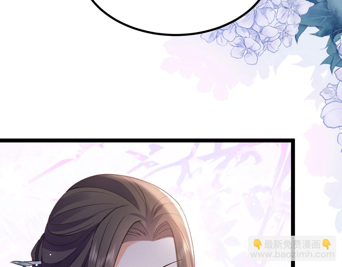 《鲛人弟弟又咬我了》019 我想大人了 第16页