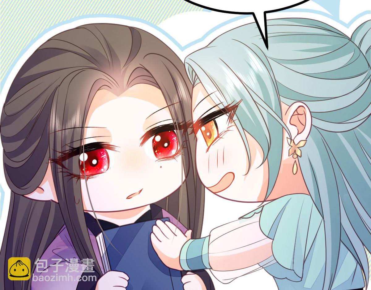 《鲛人弟弟又咬我了》019 我想大人了 第23页