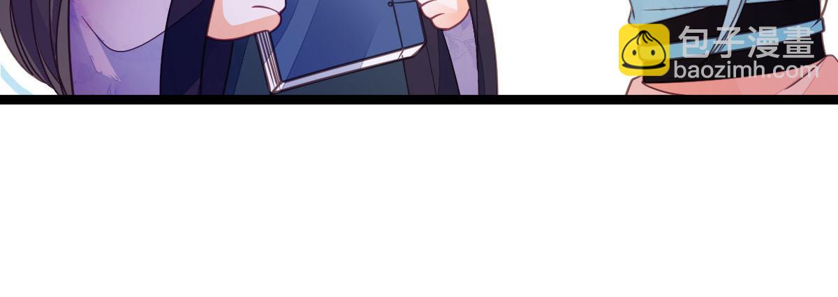 《鲛人弟弟又咬我了》019 我想大人了 第24页