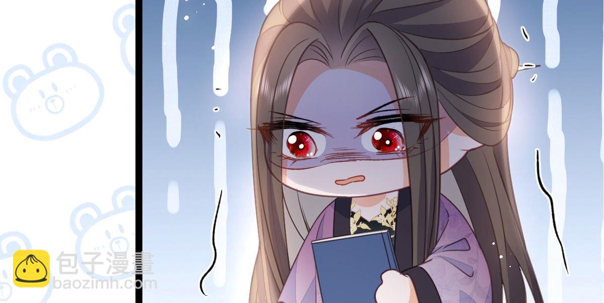 《鲛人弟弟又咬我了》019 我想大人了 第27页