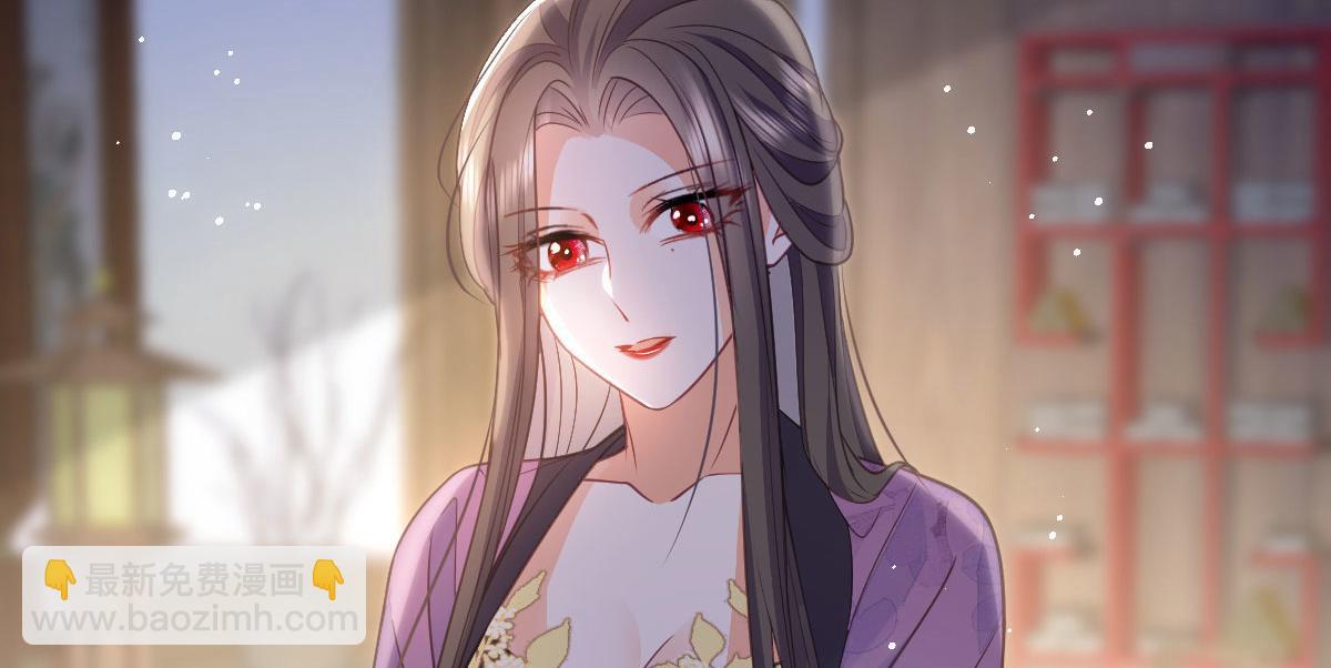 《鲛人弟弟又咬我了》019 我想大人了 第33页