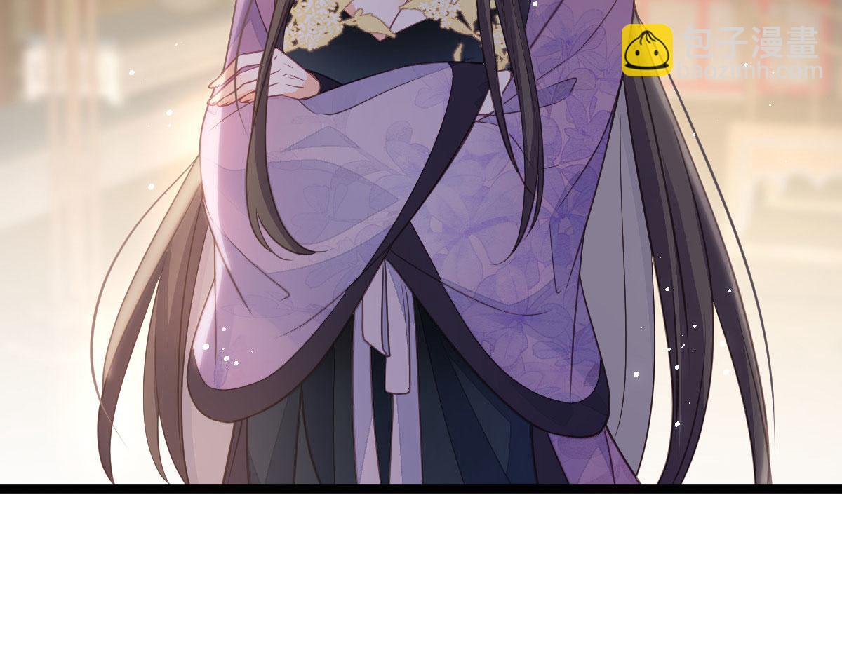 《鲛人弟弟又咬我了》019 我想大人了 第34页