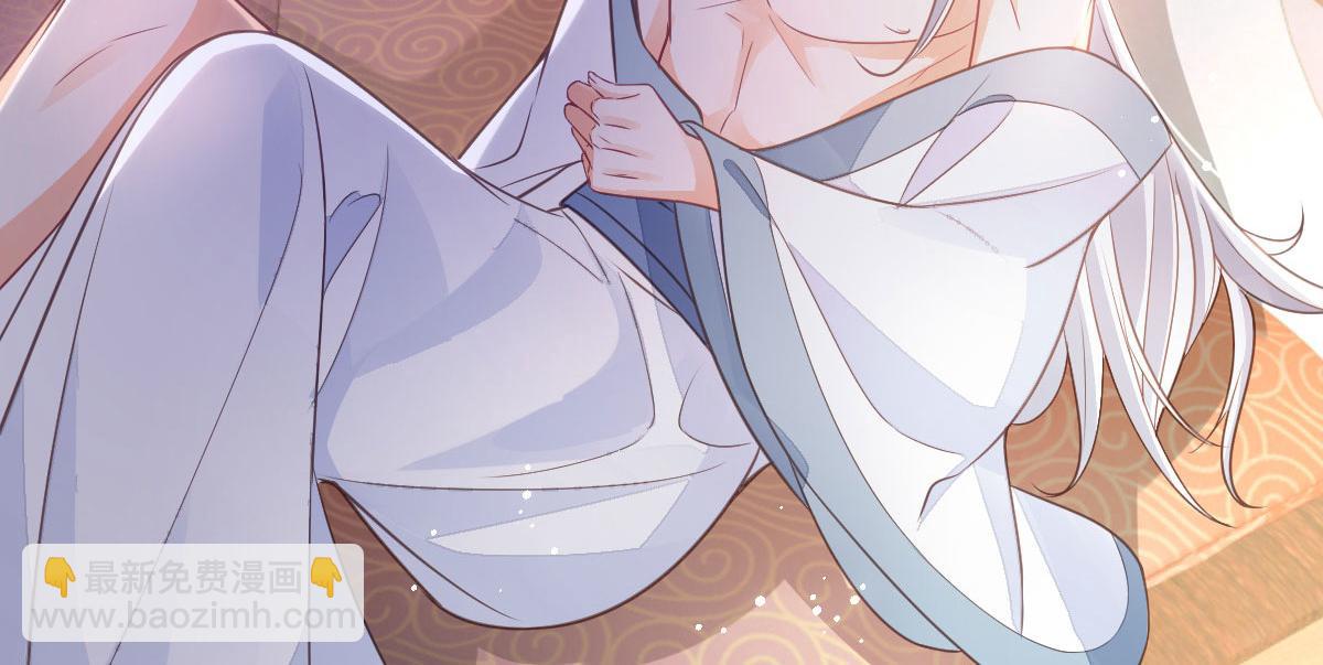 《鲛人弟弟又咬我了》019 我想大人了 第36页