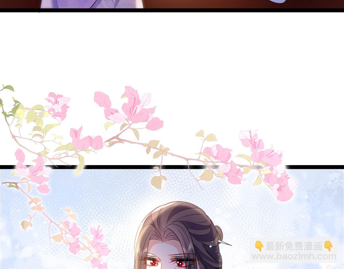 《鲛人弟弟又咬我了》019 我想大人了 第43页