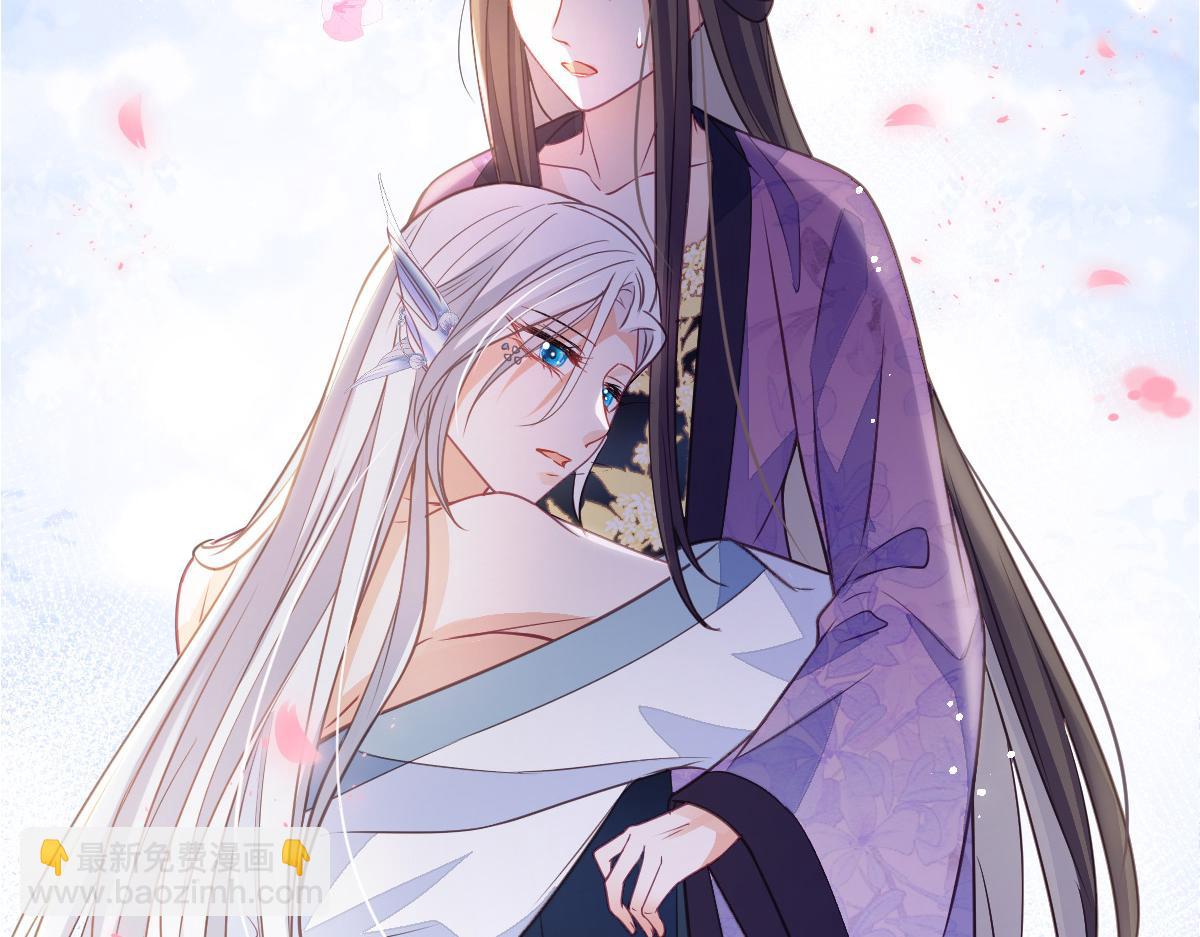 《鲛人弟弟又咬我了》019 我想大人了 第44页