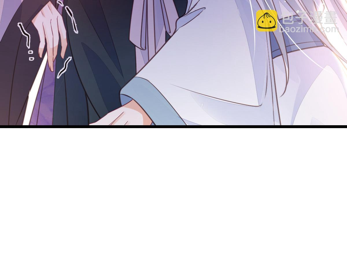 《鲛人弟弟又咬我了》019 我想大人了 第49页