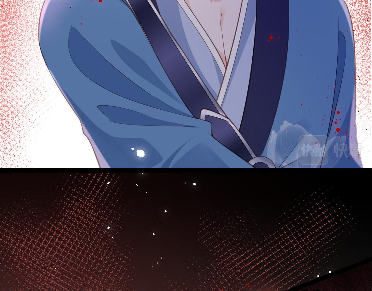 《鲛人弟弟又咬我了》022 彻头彻尾的鲛人 第37页