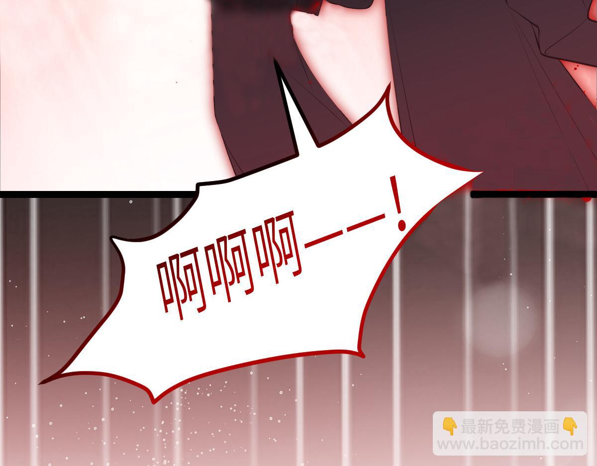 《鲛人弟弟又咬我了》022 彻头彻尾的鲛人 第39页