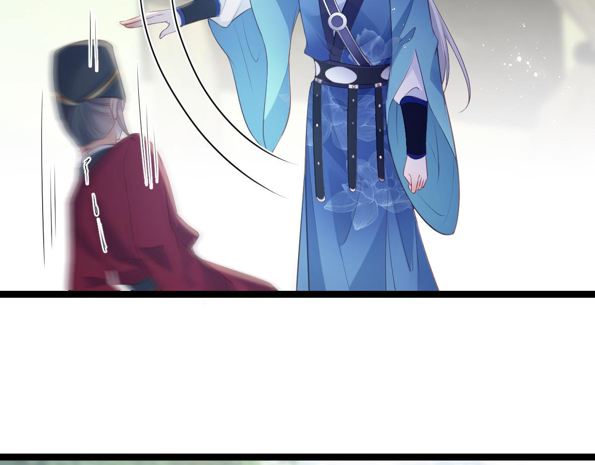 《鲛人弟弟又咬我了》022 彻头彻尾的鲛人 第41页