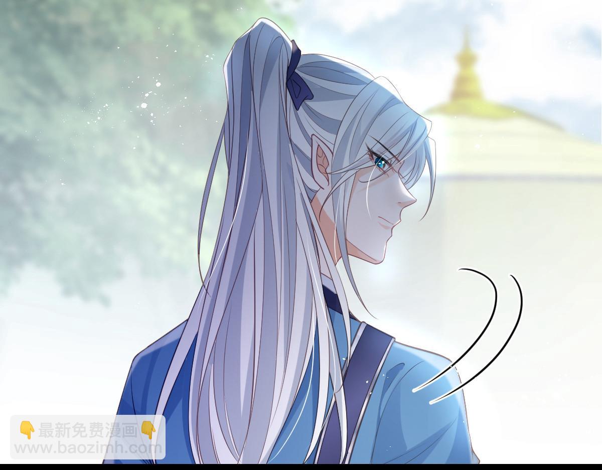 《鲛人弟弟又咬我了》022 彻头彻尾的鲛人 第42页