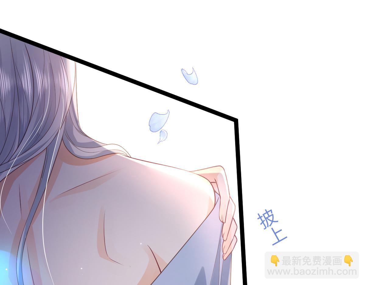 《鲛人弟弟又咬我了》022 彻头彻尾的鲛人 第6页
