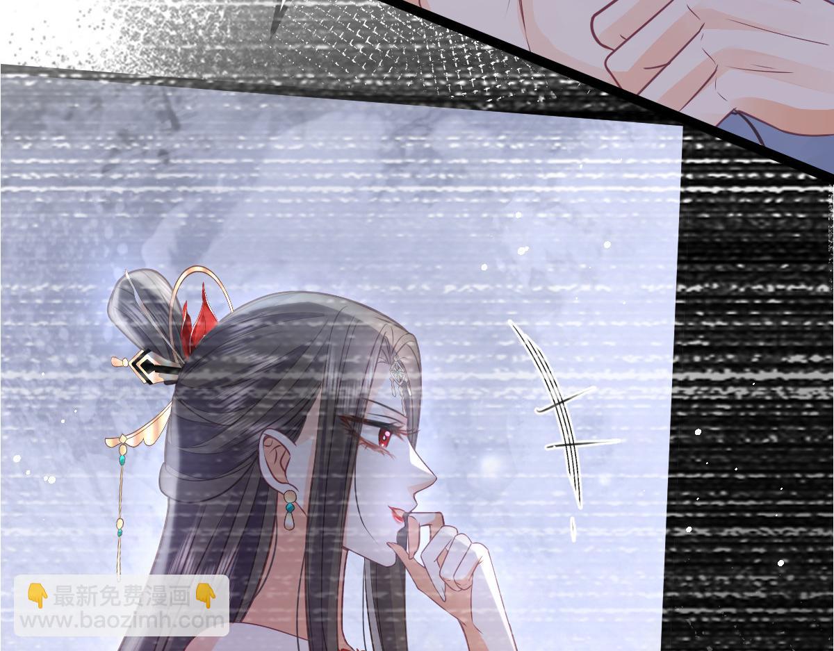 《鲛人弟弟又咬我了》022 彻头彻尾的鲛人 第9页