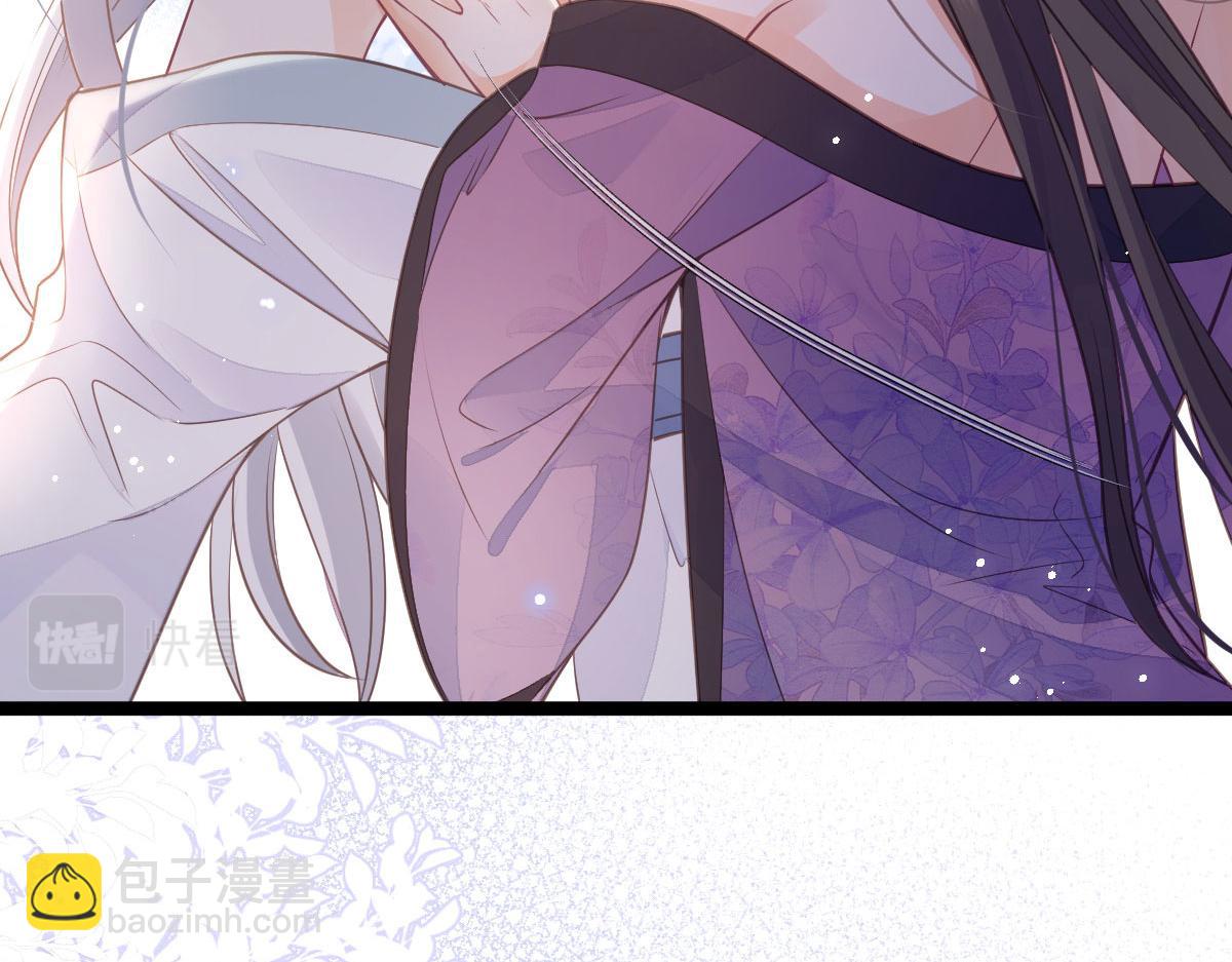 《鲛人弟弟又咬我了》020 衣服湿了 第14页