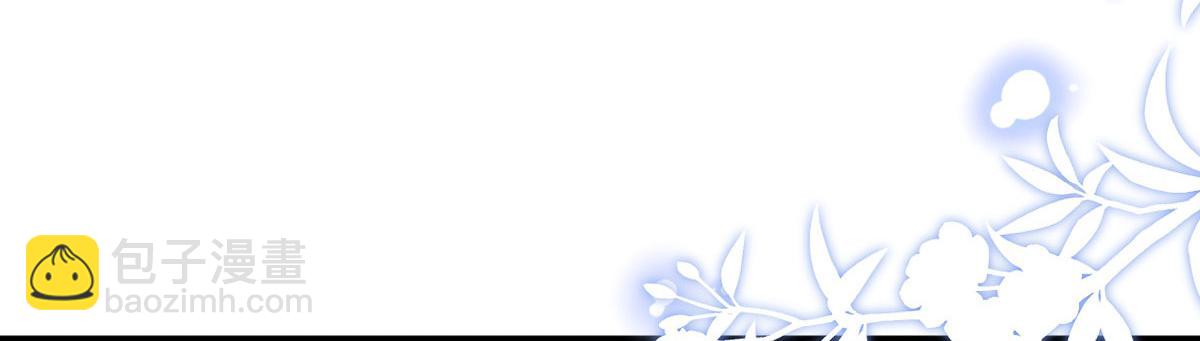 《鲛人弟弟又咬我了》020 衣服湿了 第18页