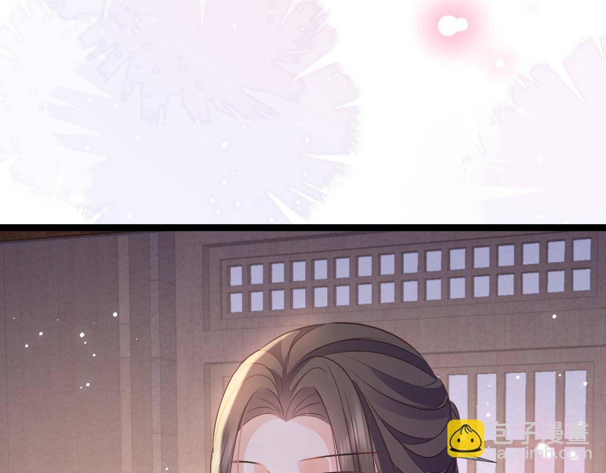 《鲛人弟弟又咬我了》020 衣服湿了 第25页