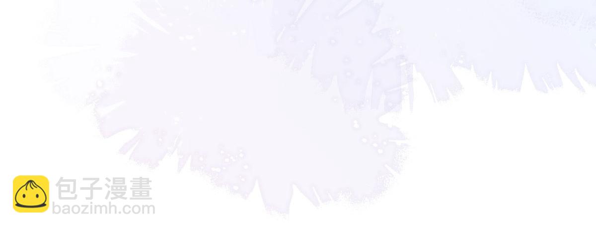 《鲛人弟弟又咬我了》020 衣服湿了 第30页