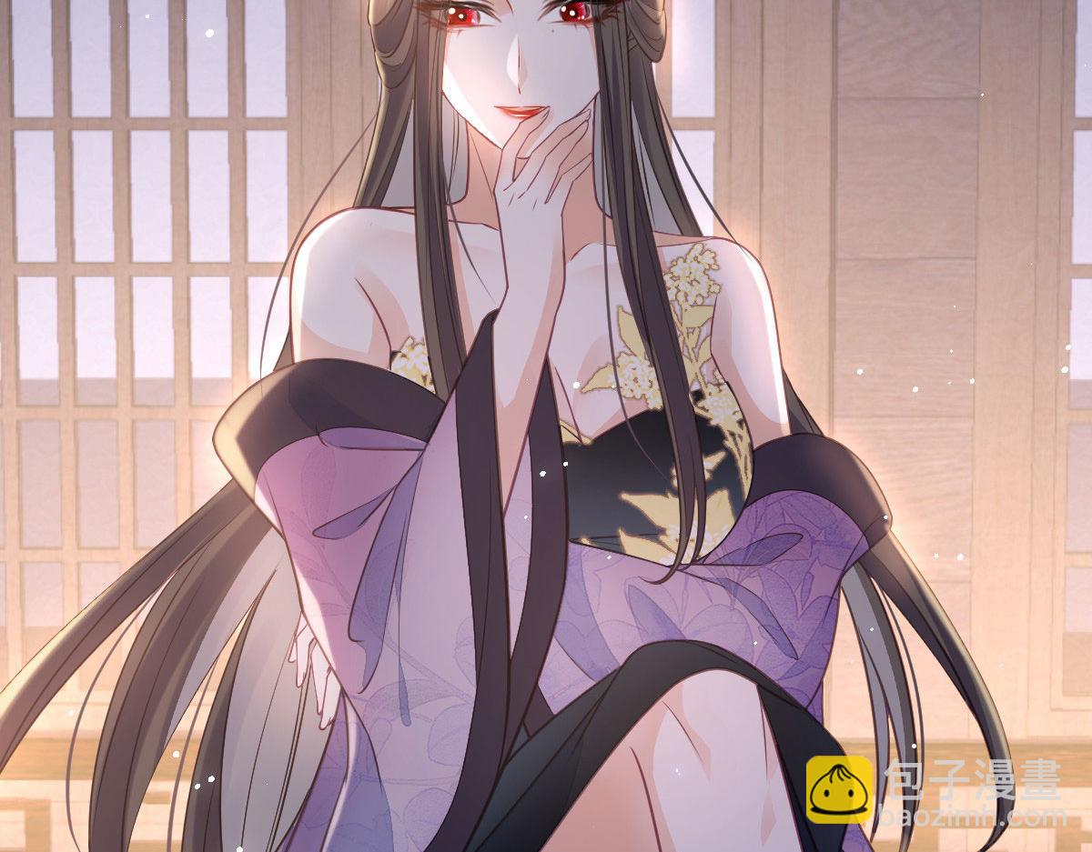 《鲛人弟弟又咬我了》020 衣服湿了 第32页