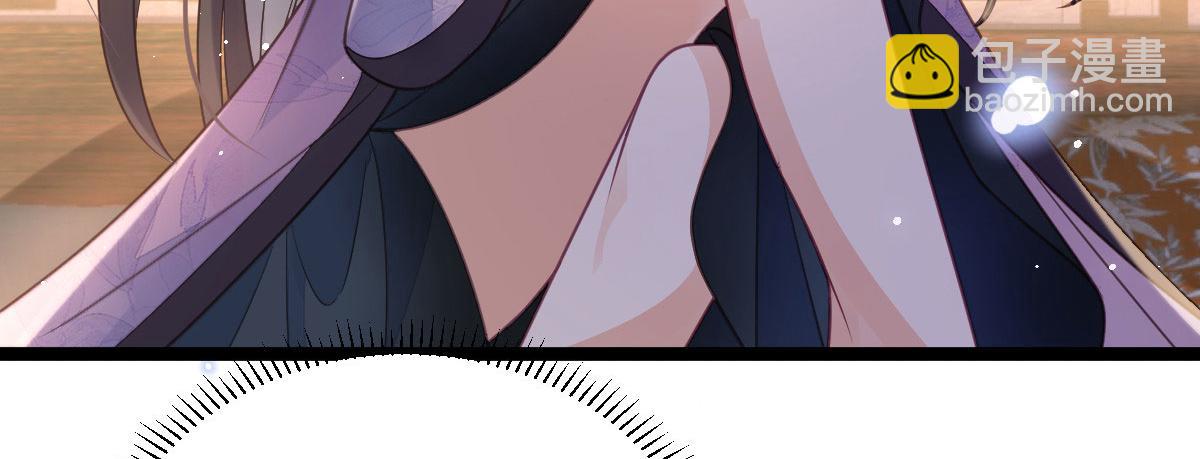 《鲛人弟弟又咬我了》020 衣服湿了 第33页