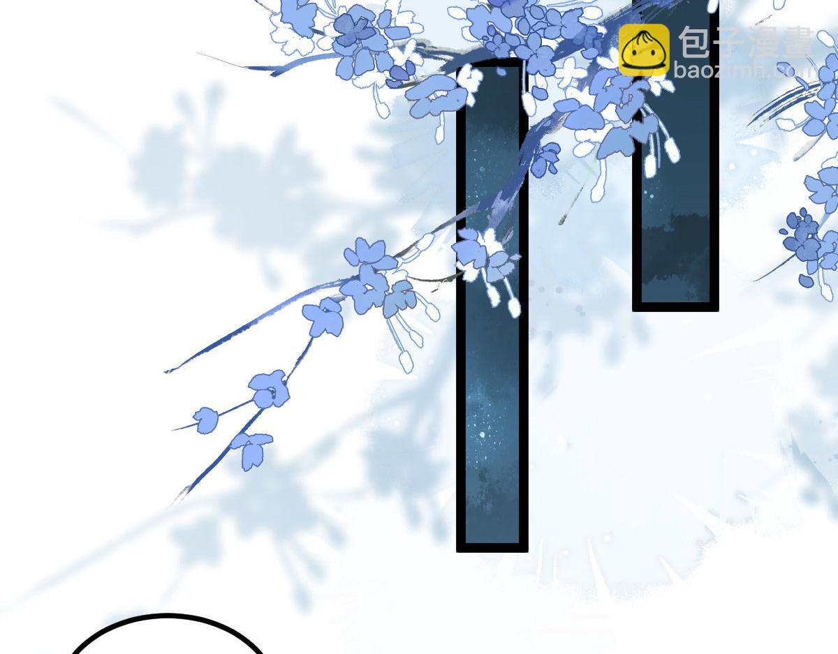 《鲛人弟弟又咬我了》020 衣服湿了 第35页