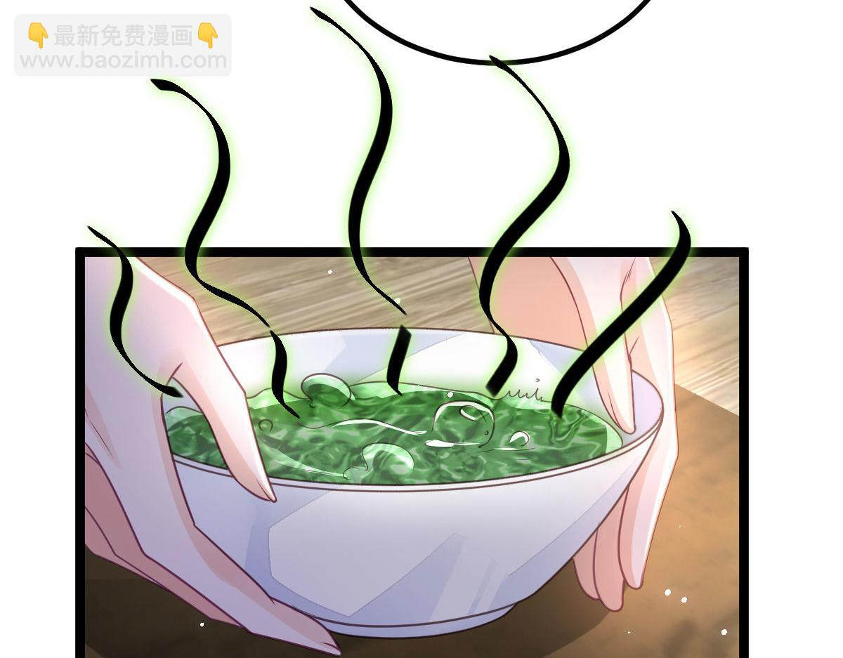 《鲛人弟弟又咬我了》020 衣服湿了 第38页