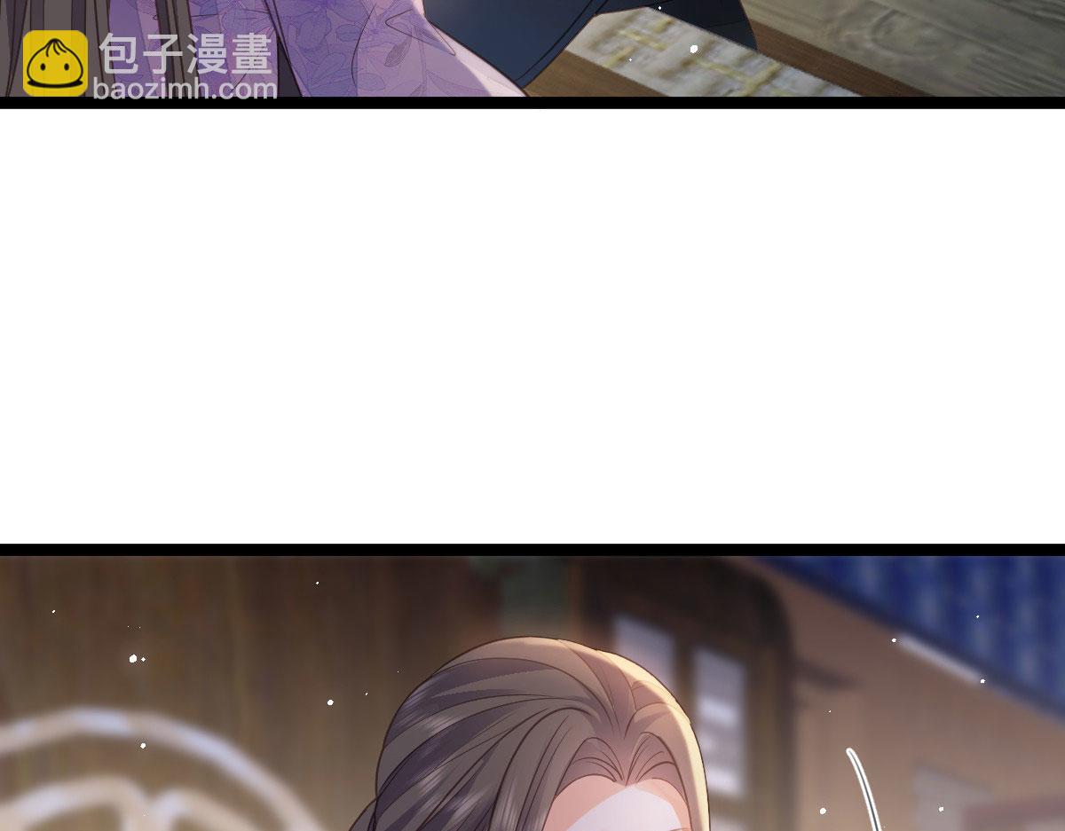 《鲛人弟弟又咬我了》020 衣服湿了 第46页