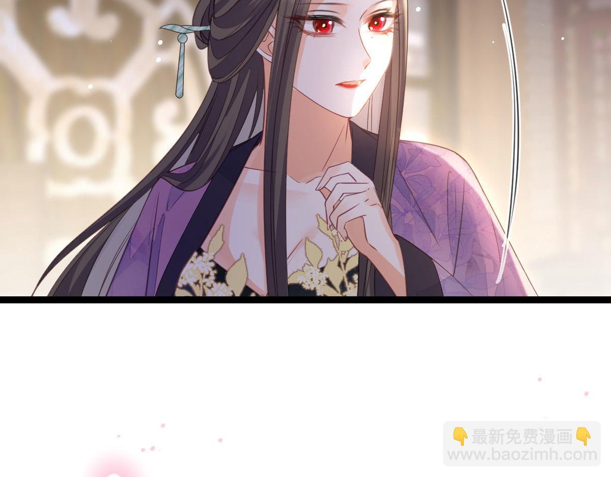 《鲛人弟弟又咬我了》020 衣服湿了 第47页