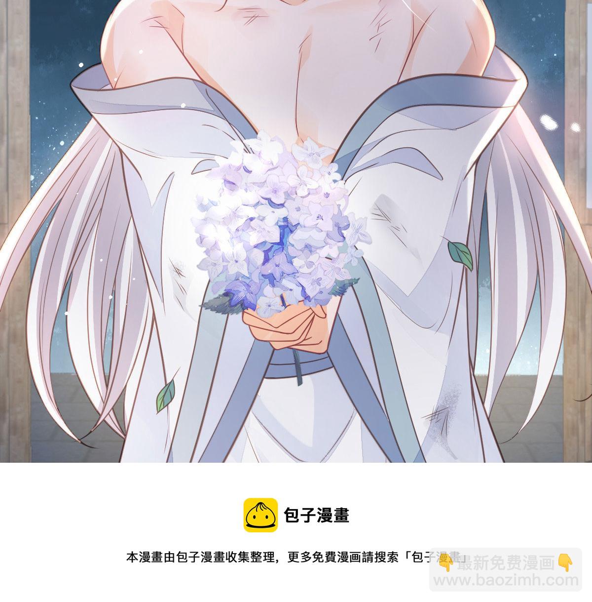 《鲛人弟弟又咬我了》020 衣服湿了 第50页