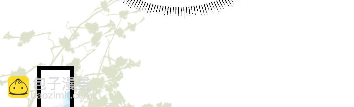 《鲛人弟弟又咬我了》021 试探 第20页