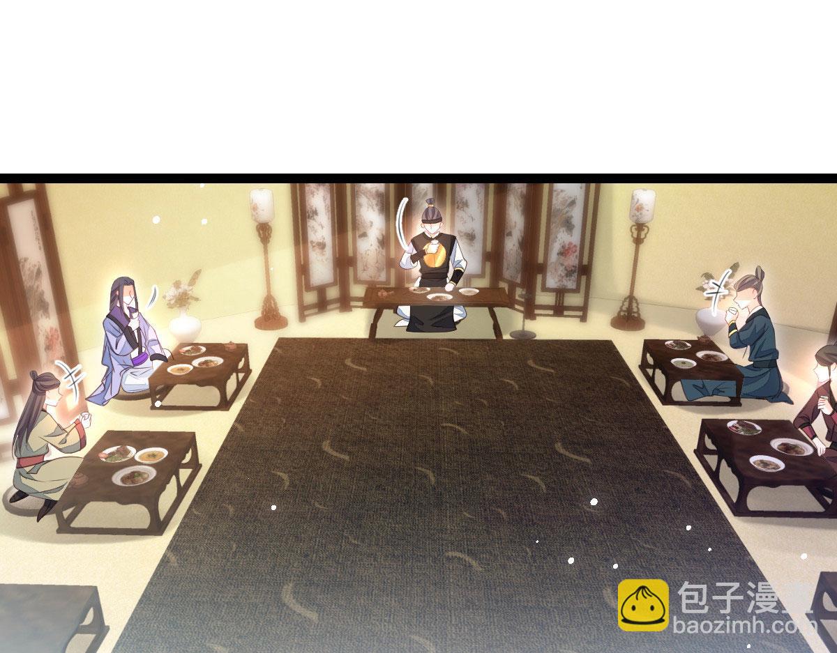 《鲛人弟弟又咬我了》021 试探 第24页