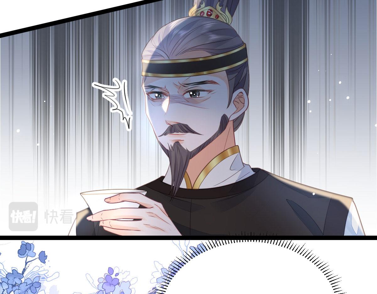 《鲛人弟弟又咬我了》021 试探 第33页