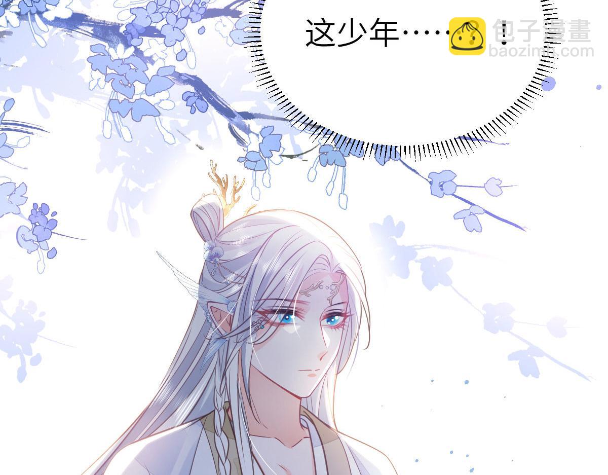 《鲛人弟弟又咬我了》021 试探 第34页