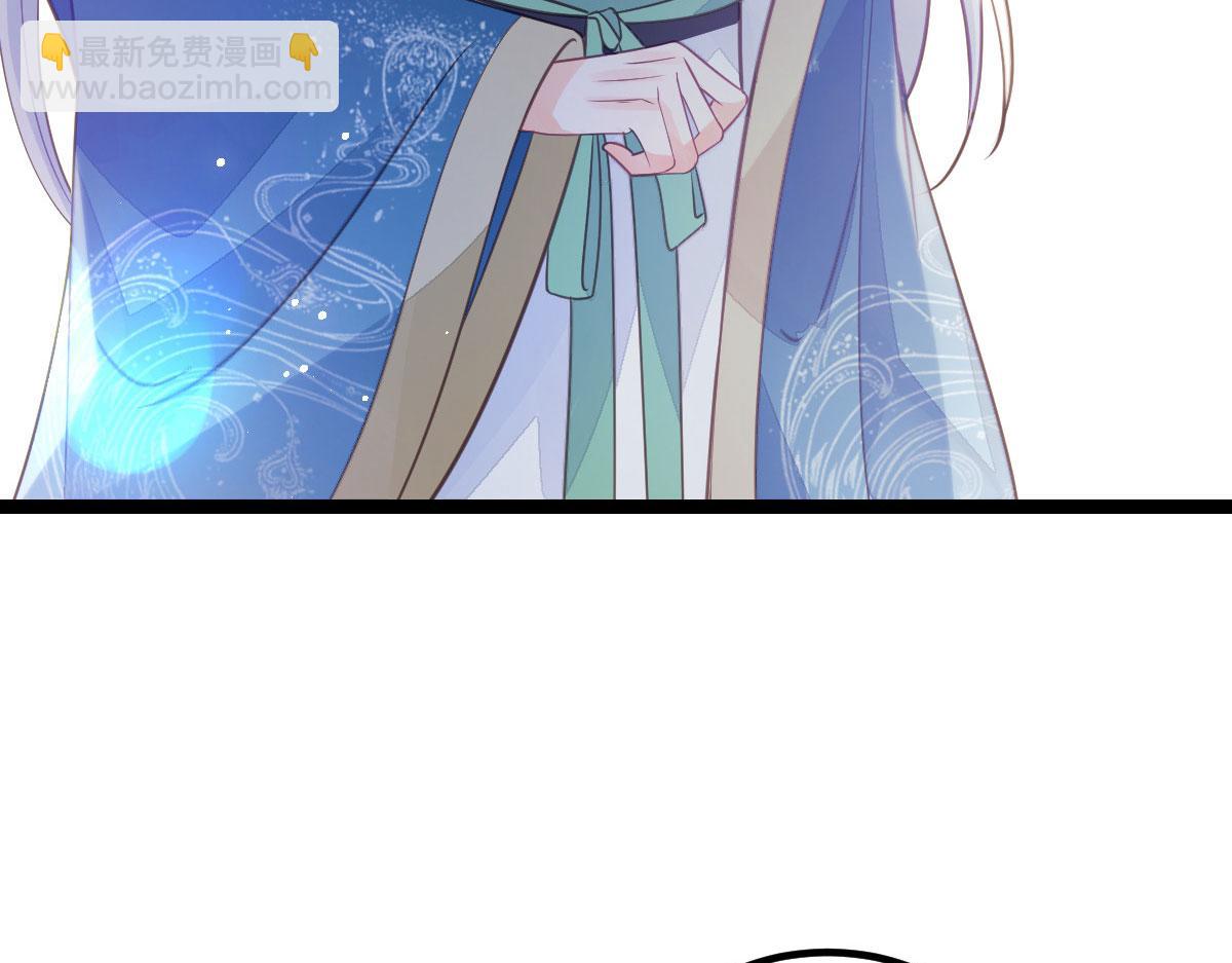 《鲛人弟弟又咬我了》021 试探 第36页