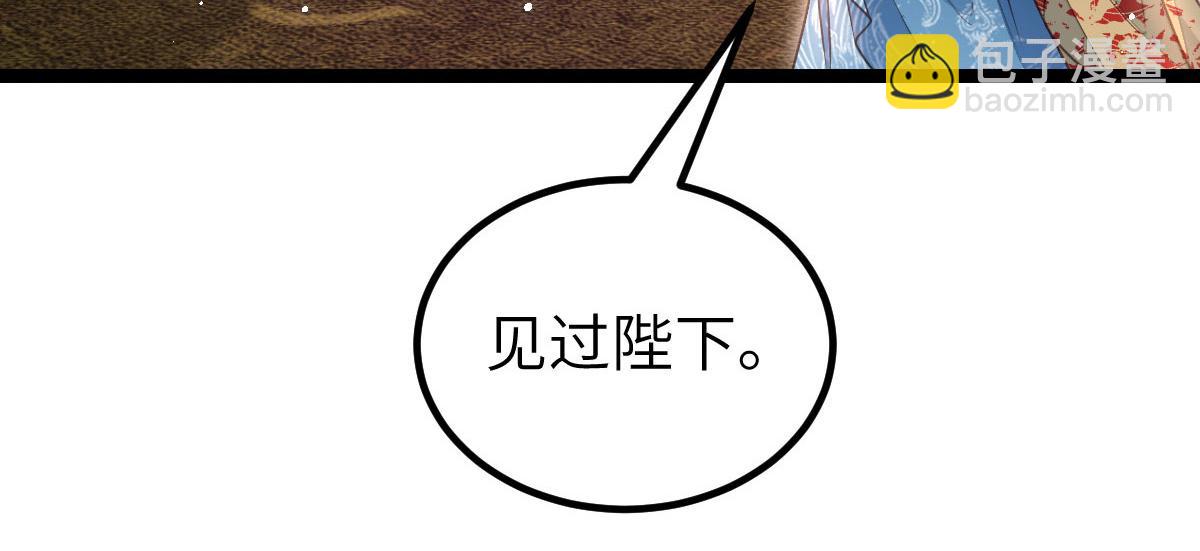 《鲛人弟弟又咬我了》021 试探 第38页