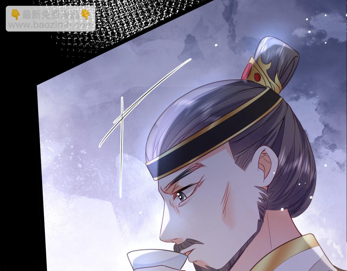 《鲛人弟弟又咬我了》021 试探 第49页