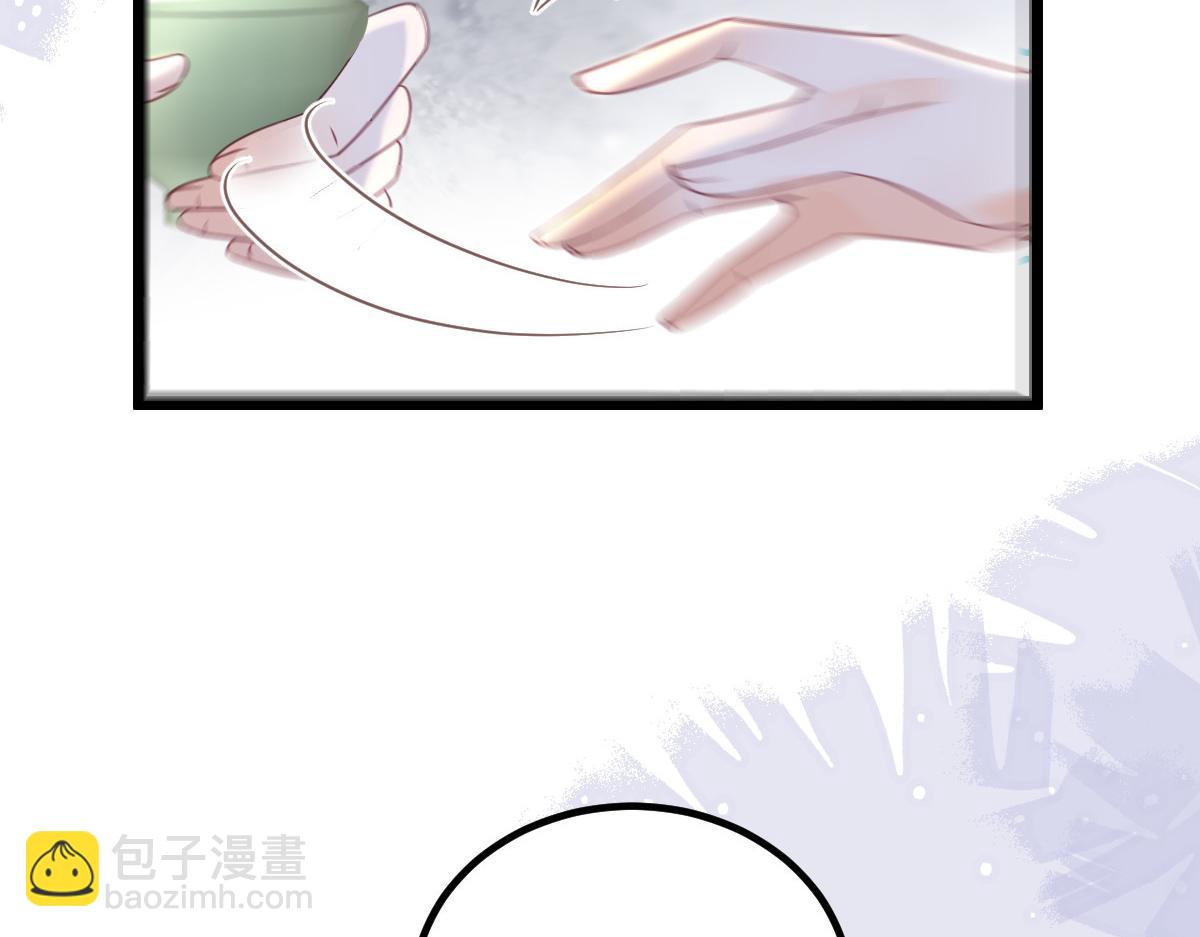 《鲛人弟弟又咬我了》026 拂苏的未婚妻？！ 第37页