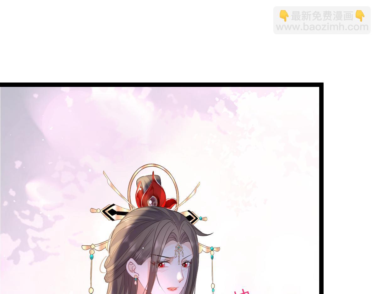《鲛人弟弟又咬我了》026 拂苏的未婚妻？！ 第47页