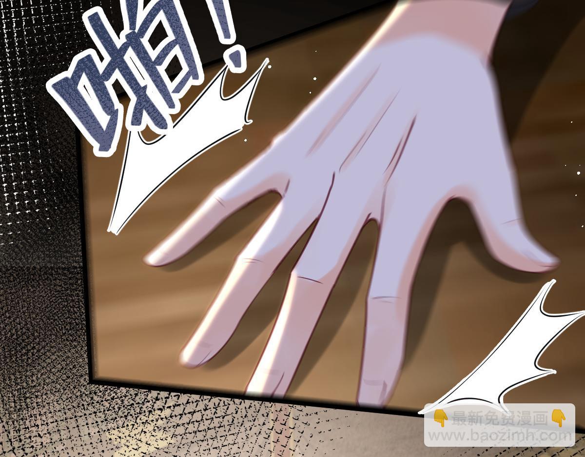 《鲛人弟弟又咬我了》026 拂苏的未婚妻？！ 第8页