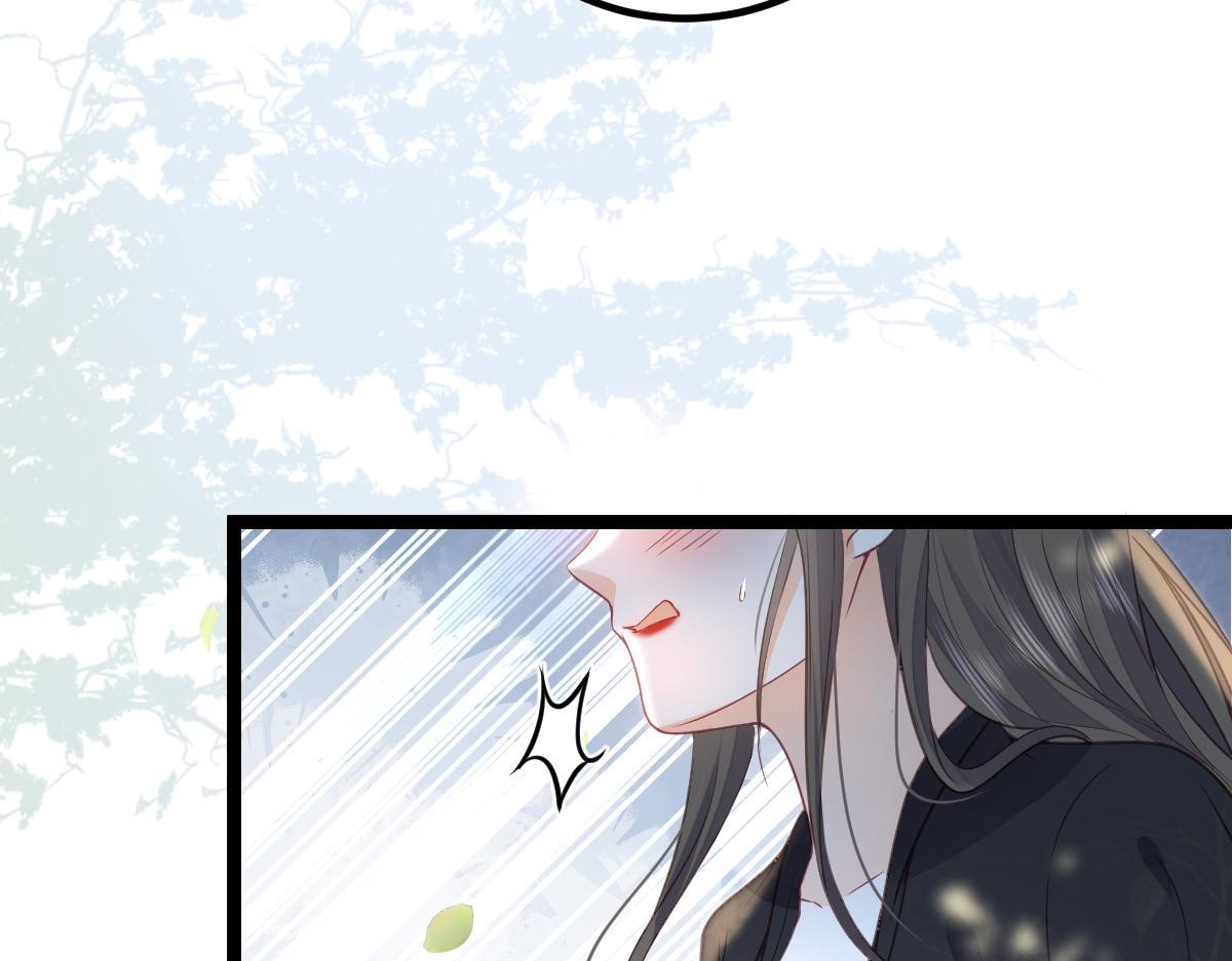 《鲛人弟弟又咬我了》025 皇帝囚禁的女人 第13页