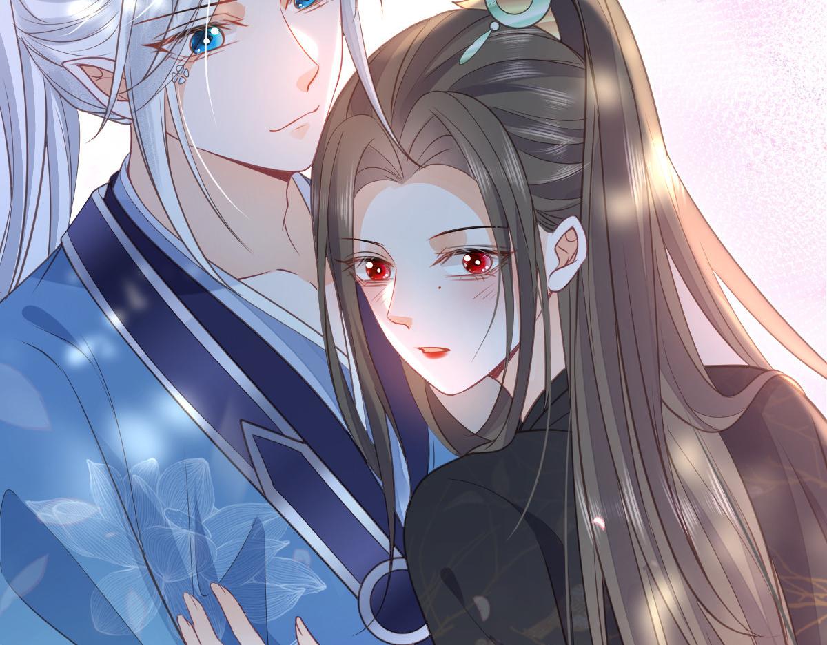 《鲛人弟弟又咬我了》025 皇帝囚禁的女人 第16页