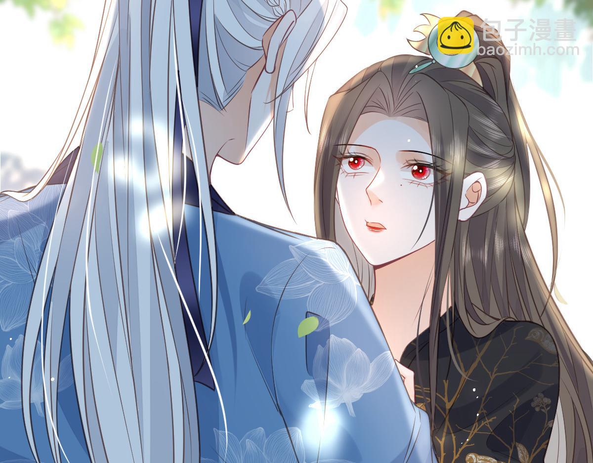 《鲛人弟弟又咬我了》025 皇帝囚禁的女人 第25页