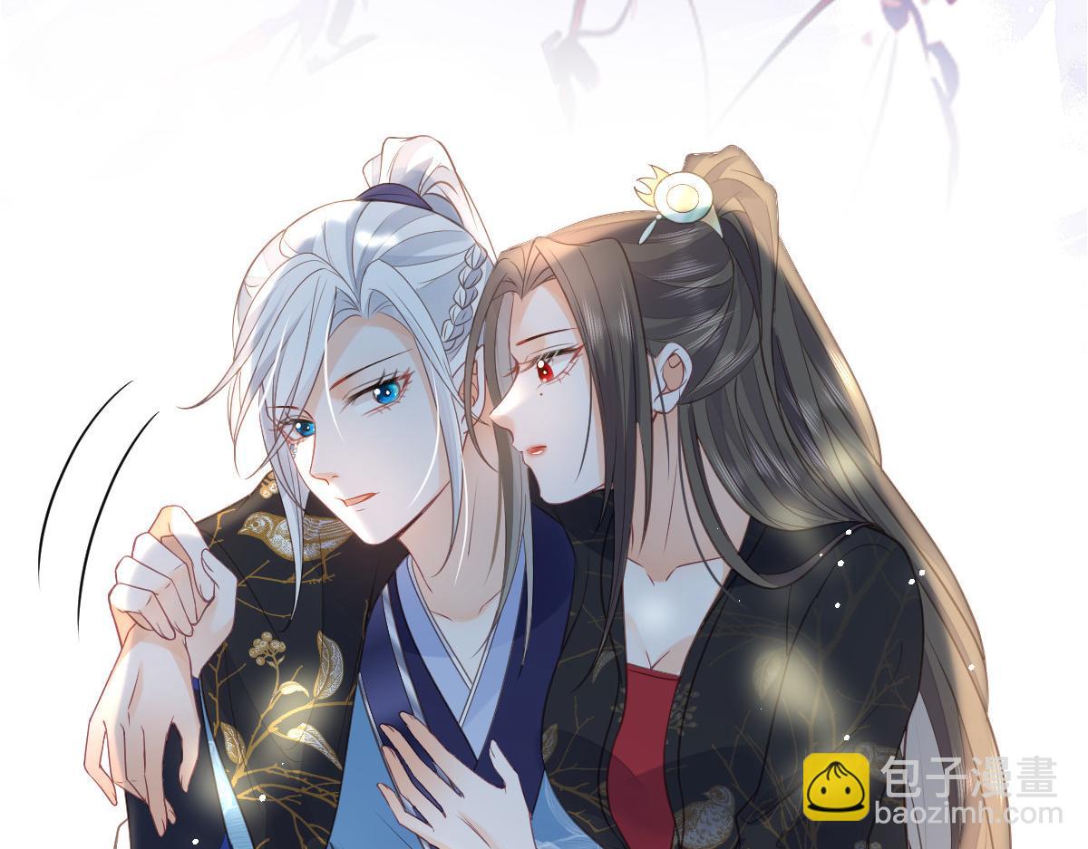 《鲛人弟弟又咬我了》025 皇帝囚禁的女人 第27页