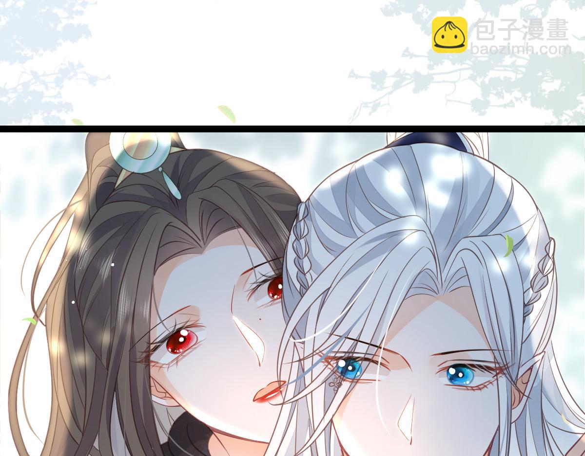 《鲛人弟弟又咬我了》025 皇帝囚禁的女人 第30页
