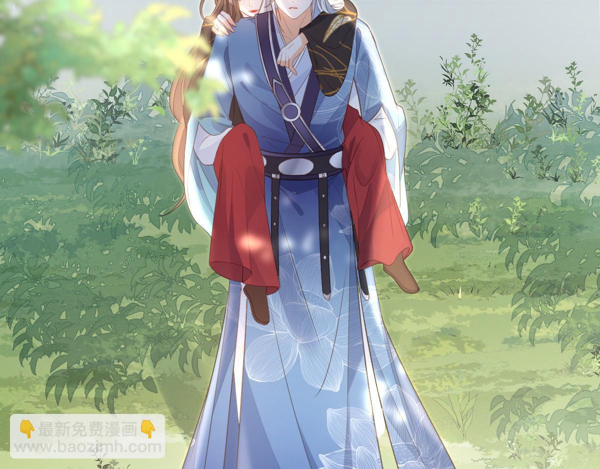 《鲛人弟弟又咬我了》025 皇帝囚禁的女人 第45页