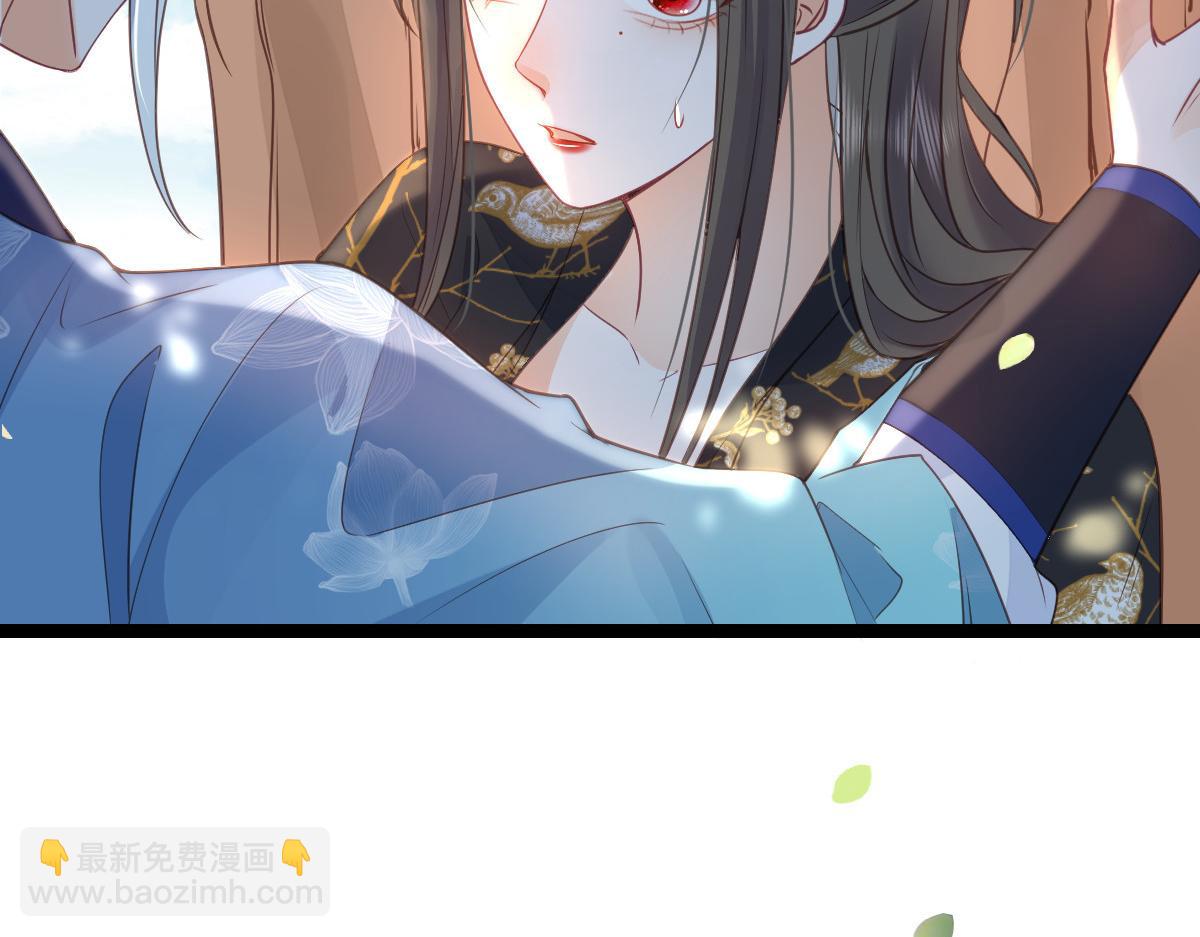 《鲛人弟弟又咬我了》025 皇帝囚禁的女人 第7页