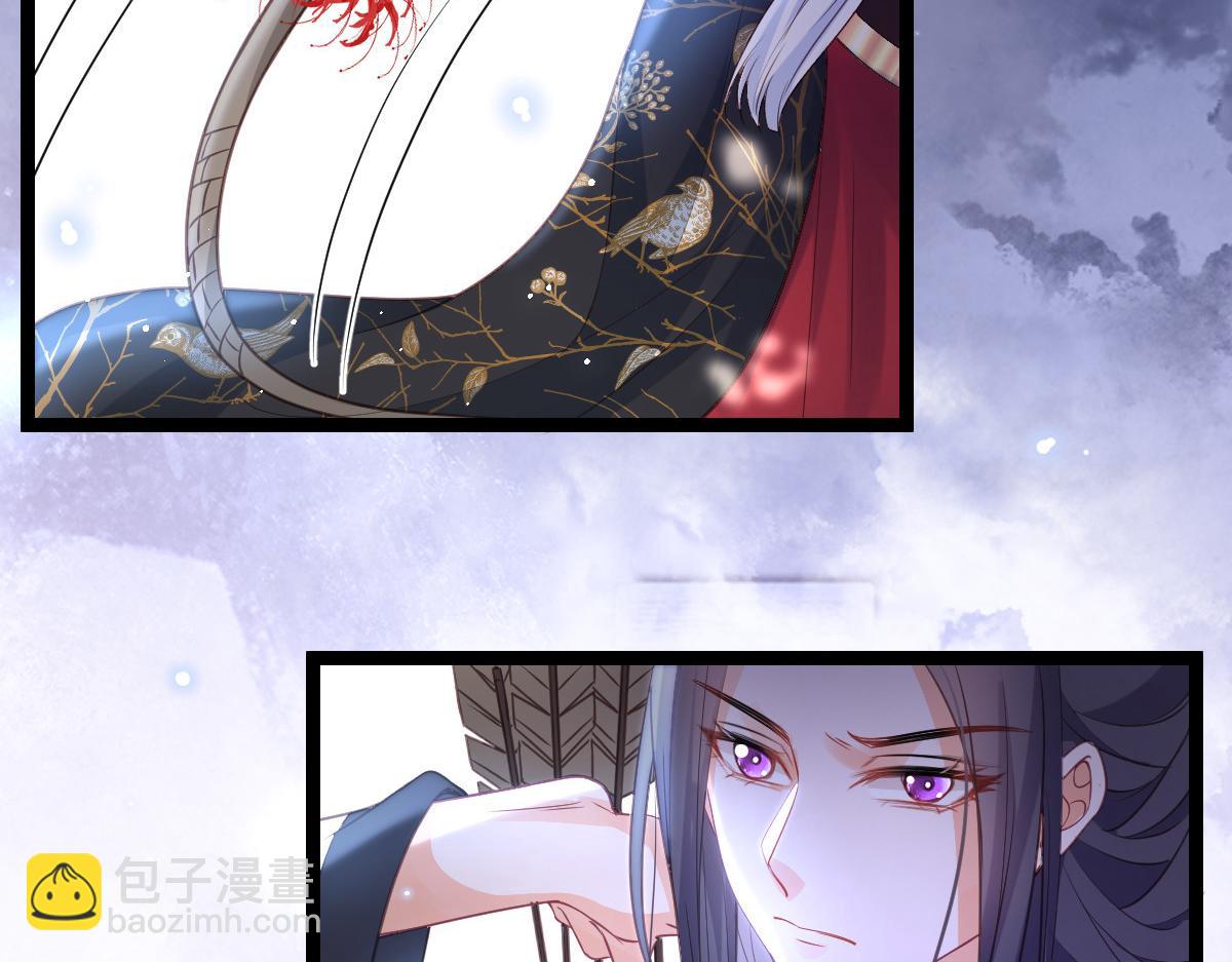 《鲛人弟弟又咬我了》023 我抓住你了 第26页