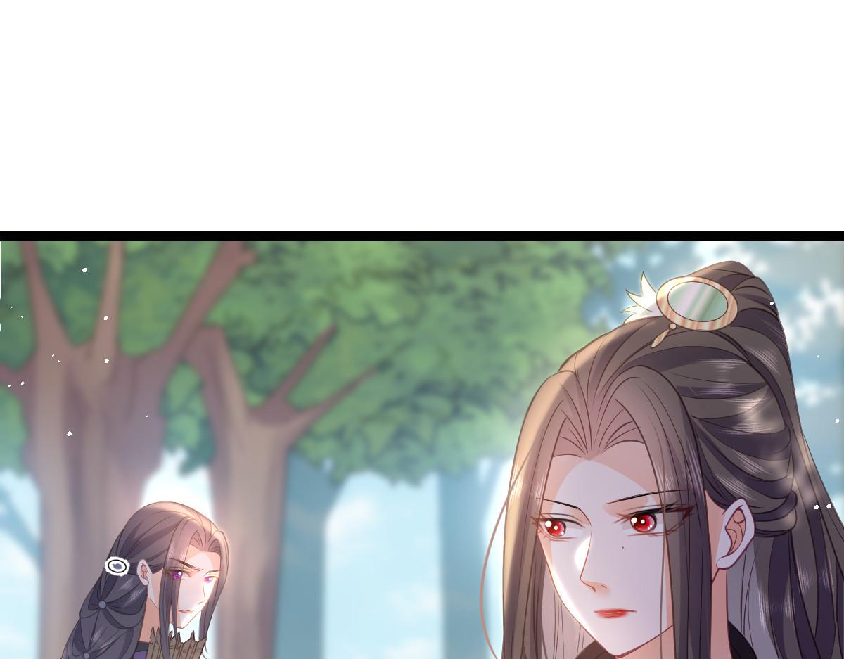 《鲛人弟弟又咬我了》023 我抓住你了 第32页