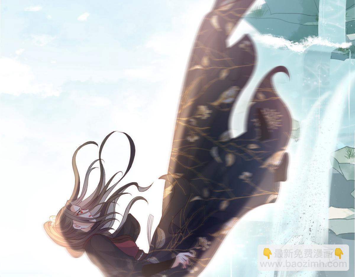 《鲛人弟弟又咬我了》023 我抓住你了 第48页