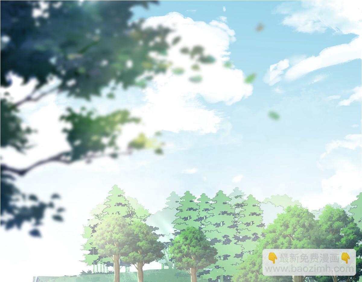 《鲛人弟弟又咬我了》023 我抓住你了 第6页