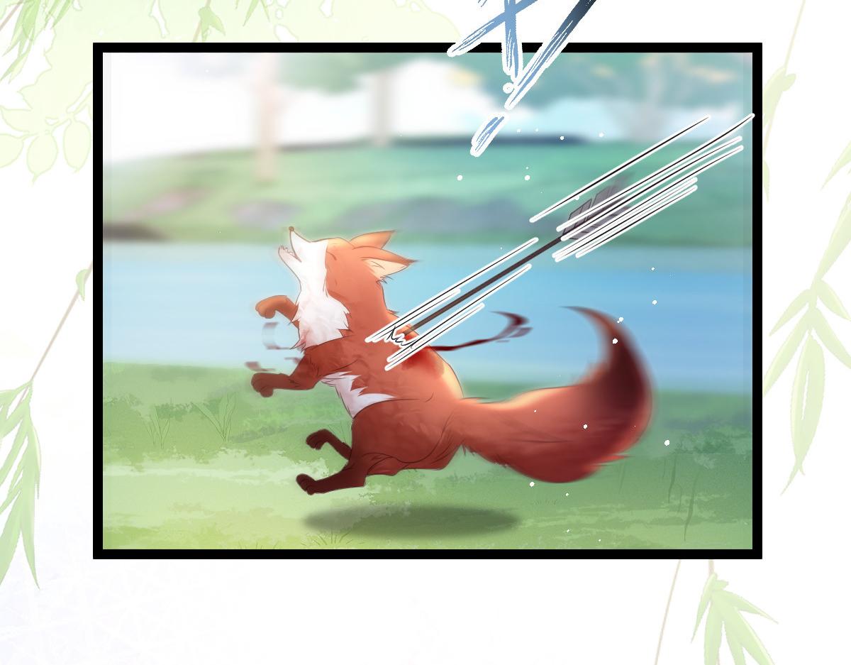 《鲛人弟弟又咬我了》023 我抓住你了 第8页