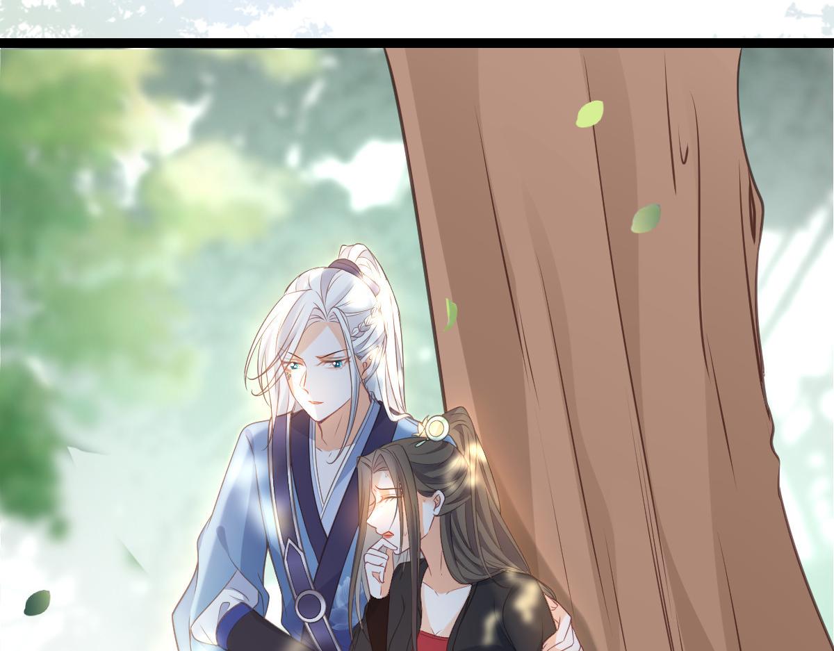 《鲛人弟弟又咬我了》024 你是我的东西 第23页